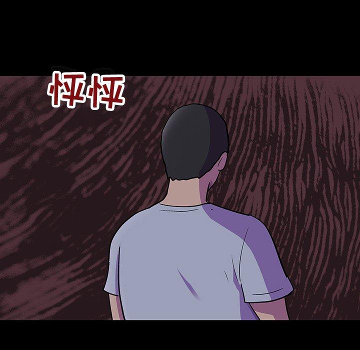 韩国漫画反乌托邦游戏韩漫_反乌托邦游戏-第116话在线免费阅读-韩国漫画-第46张图片