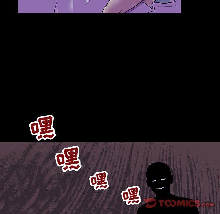 韩国漫画反乌托邦游戏韩漫_反乌托邦游戏-第116话在线免费阅读-韩国漫画-第50张图片
