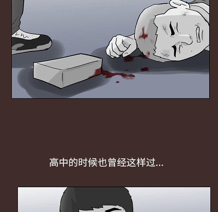 韩国漫画反乌托邦游戏韩漫_反乌托邦游戏-第116话在线免费阅读-韩国漫画-第65张图片