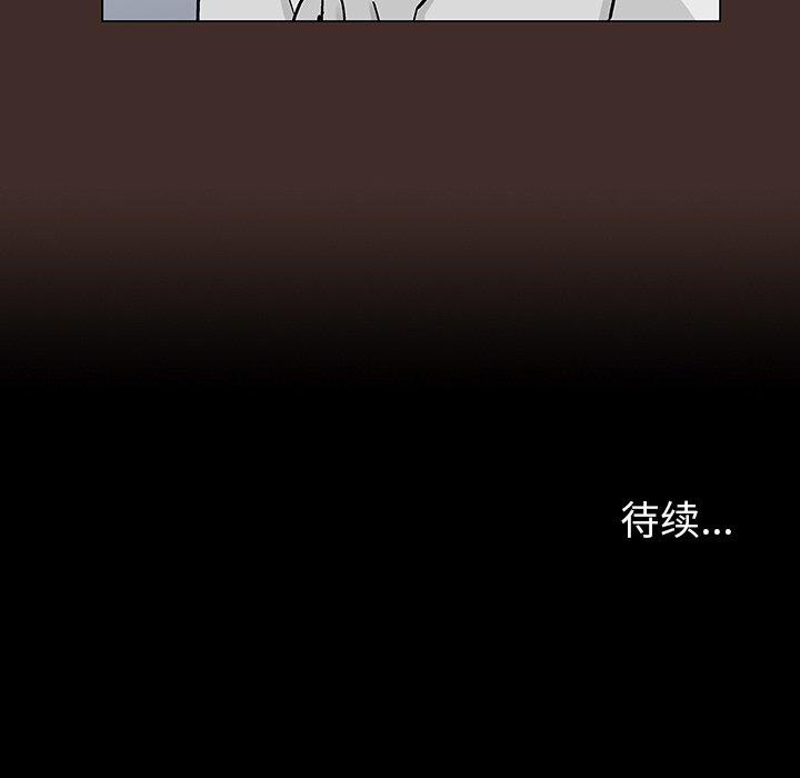 韩国漫画反乌托邦游戏韩漫_反乌托邦游戏-第116话在线免费阅读-韩国漫画-第69张图片