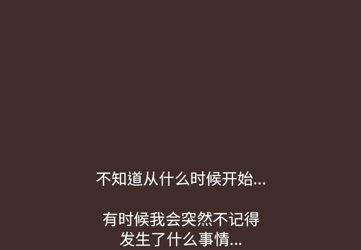 韩国漫画反乌托邦游戏韩漫_反乌托邦游戏-第117话在线免费阅读-韩国漫画-第1张图片