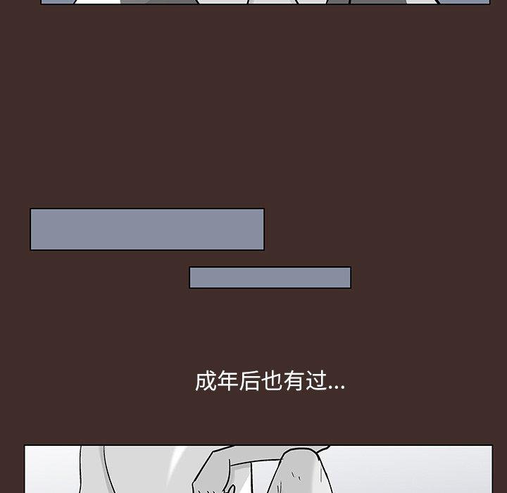 韩国漫画反乌托邦游戏韩漫_反乌托邦游戏-第117话在线免费阅读-韩国漫画-第7张图片