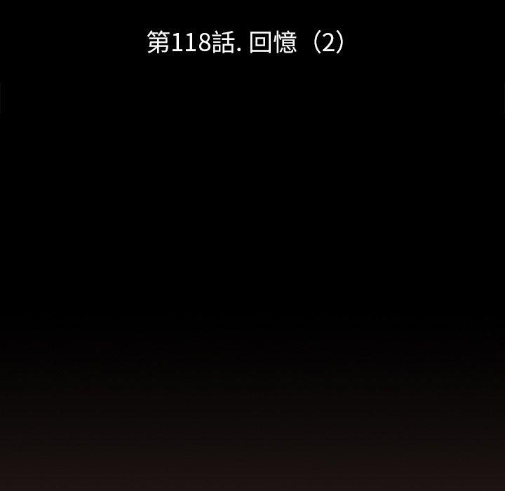 韩国漫画反乌托邦游戏韩漫_反乌托邦游戏-第117话在线免费阅读-韩国漫画-第11张图片
