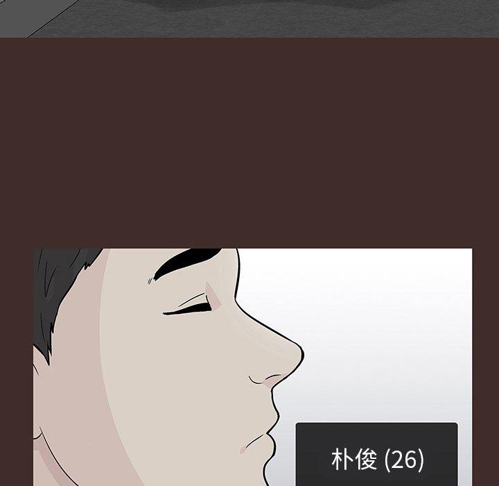 韩国漫画反乌托邦游戏韩漫_反乌托邦游戏-第117话在线免费阅读-韩国漫画-第16张图片