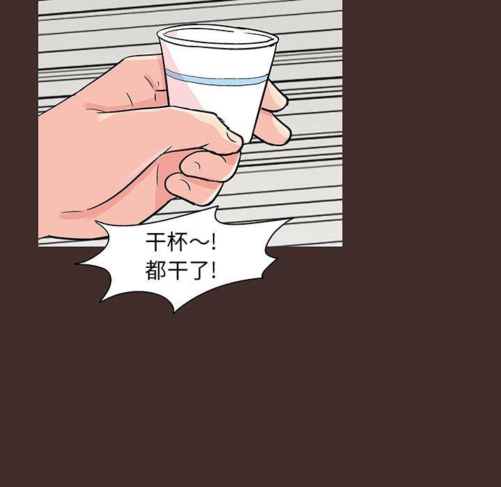 韩国漫画反乌托邦游戏韩漫_反乌托邦游戏-第117话在线免费阅读-韩国漫画-第25张图片
