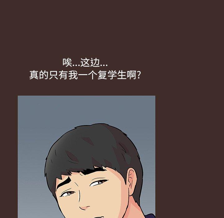 韩国漫画反乌托邦游戏韩漫_反乌托邦游戏-第117话在线免费阅读-韩国漫画-第28张图片