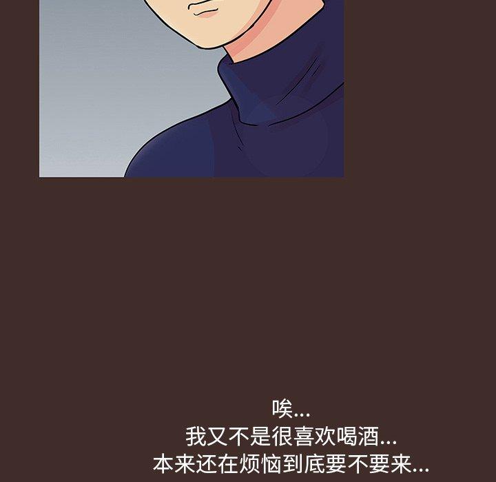 韩国漫画反乌托邦游戏韩漫_反乌托邦游戏-第117话在线免费阅读-韩国漫画-第29张图片