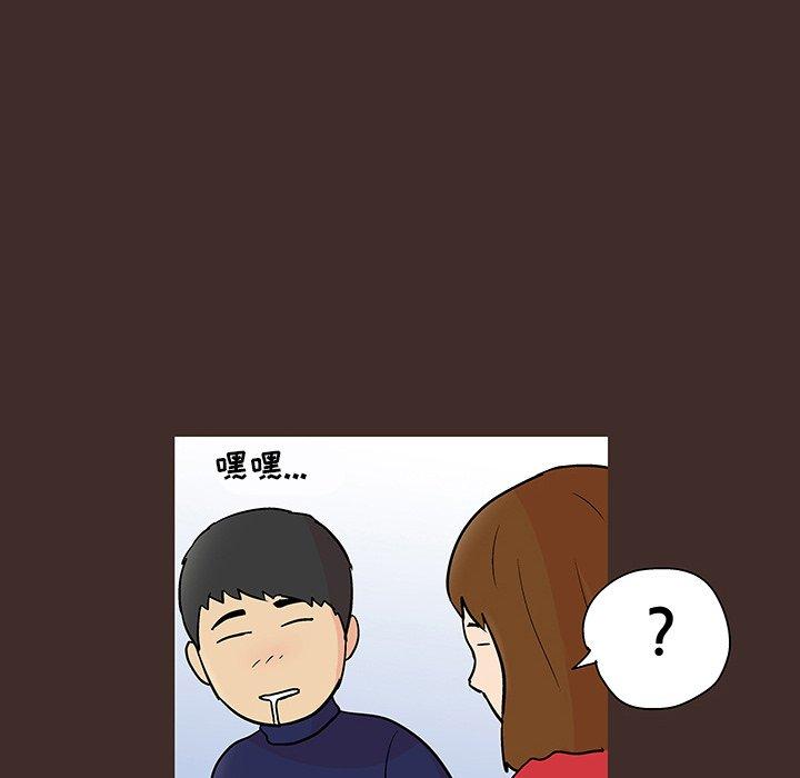 韩国漫画反乌托邦游戏韩漫_反乌托邦游戏-第117话在线免费阅读-韩国漫画-第35张图片