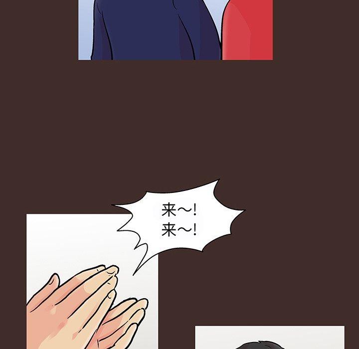 韩国漫画反乌托邦游戏韩漫_反乌托邦游戏-第117话在线免费阅读-韩国漫画-第36张图片