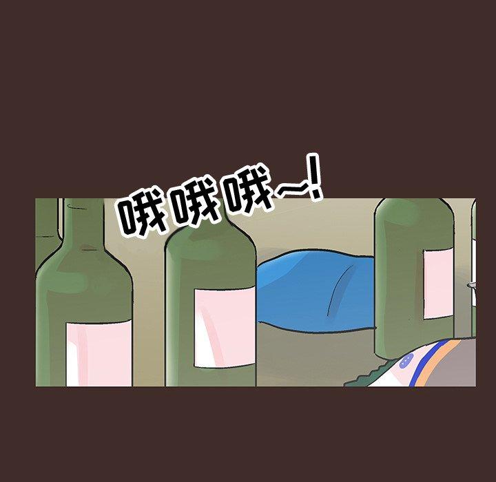 韩国漫画反乌托邦游戏韩漫_反乌托邦游戏-第117话在线免费阅读-韩国漫画-第38张图片