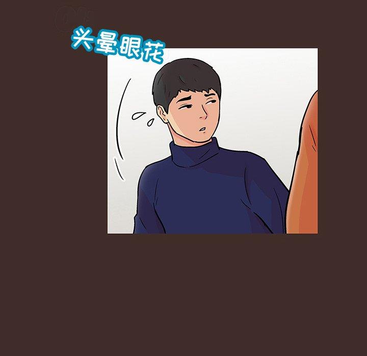 韩国漫画反乌托邦游戏韩漫_反乌托邦游戏-第117话在线免费阅读-韩国漫画-第39张图片