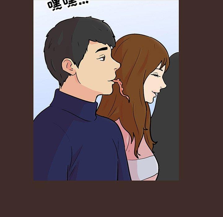 韩国漫画反乌托邦游戏韩漫_反乌托邦游戏-第117话在线免费阅读-韩国漫画-第45张图片