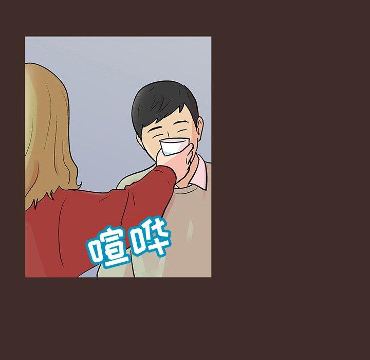 韩国漫画反乌托邦游戏韩漫_反乌托邦游戏-第117话在线免费阅读-韩国漫画-第49张图片