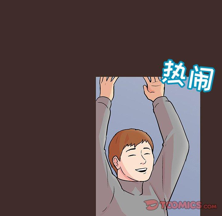 韩国漫画反乌托邦游戏韩漫_反乌托邦游戏-第117话在线免费阅读-韩国漫画-第50张图片