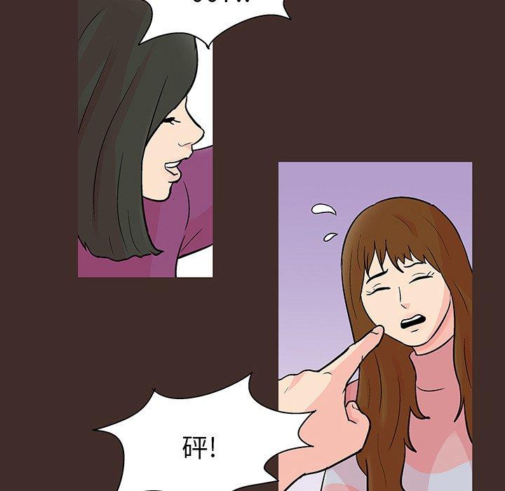韩国漫画反乌托邦游戏韩漫_反乌托邦游戏-第117话在线免费阅读-韩国漫画-第52张图片