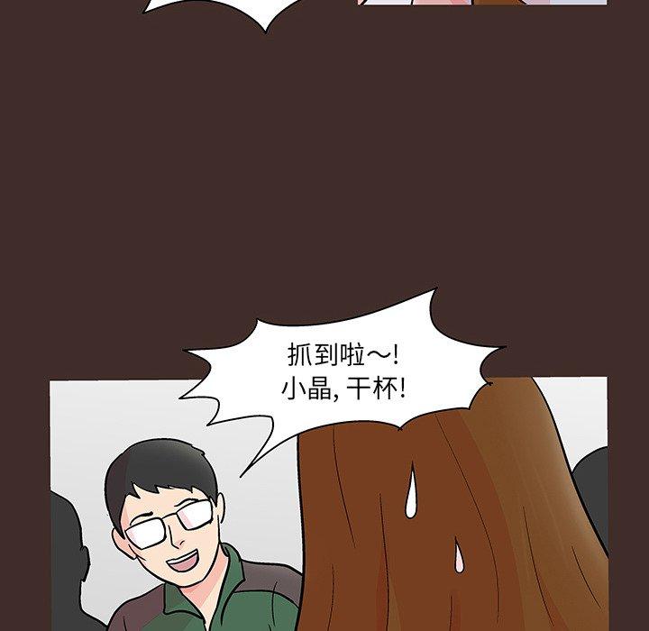 韩国漫画反乌托邦游戏韩漫_反乌托邦游戏-第117话在线免费阅读-韩国漫画-第53张图片