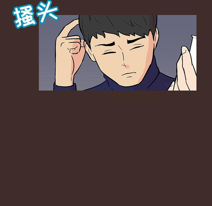 韩国漫画反乌托邦游戏韩漫_反乌托邦游戏-第117话在线免费阅读-韩国漫画-第61张图片