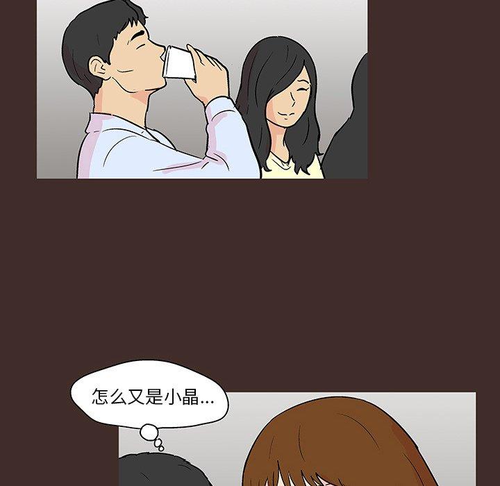 韩国漫画反乌托邦游戏韩漫_反乌托邦游戏-第117话在线免费阅读-韩国漫画-第63张图片