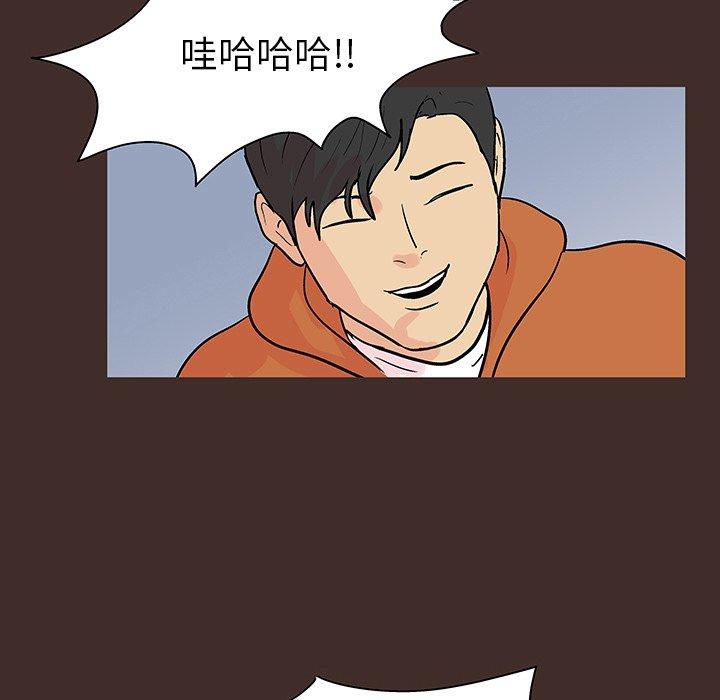韩国漫画反乌托邦游戏韩漫_反乌托邦游戏-第117话在线免费阅读-韩国漫画-第68张图片