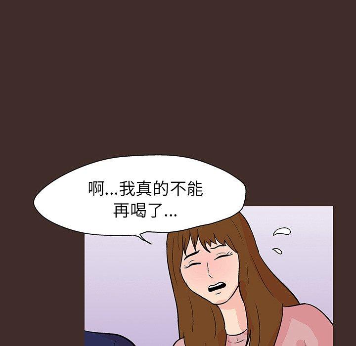 韩国漫画反乌托邦游戏韩漫_反乌托邦游戏-第117话在线免费阅读-韩国漫画-第70张图片