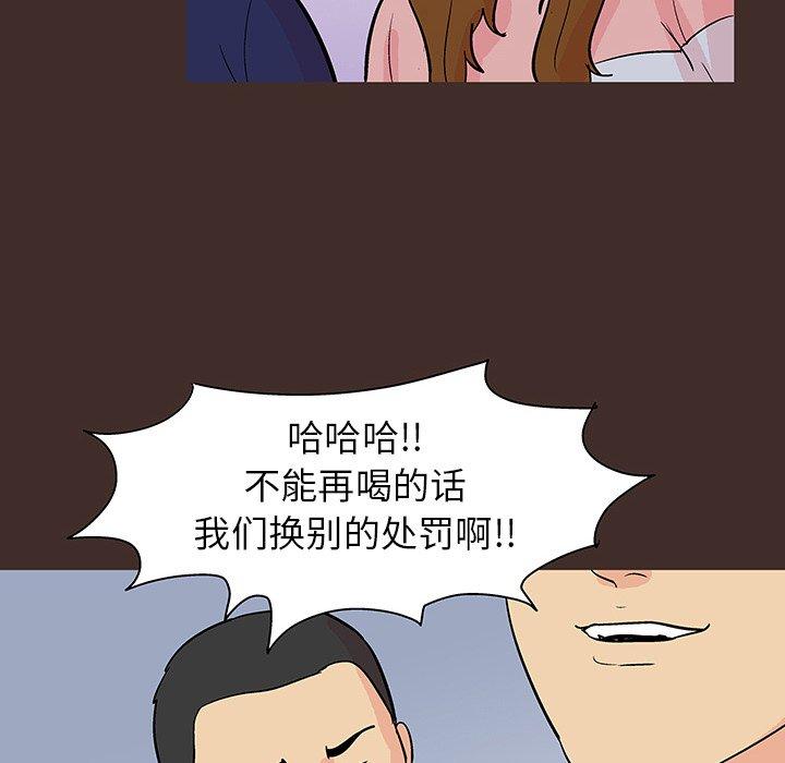 韩国漫画反乌托邦游戏韩漫_反乌托邦游戏-第117话在线免费阅读-韩国漫画-第71张图片