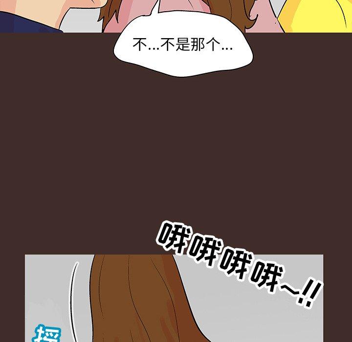 韩国漫画反乌托邦游戏韩漫_反乌托邦游戏-第117话在线免费阅读-韩国漫画-第77张图片