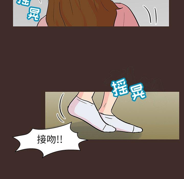 韩国漫画反乌托邦游戏韩漫_反乌托邦游戏-第117话在线免费阅读-韩国漫画-第78张图片