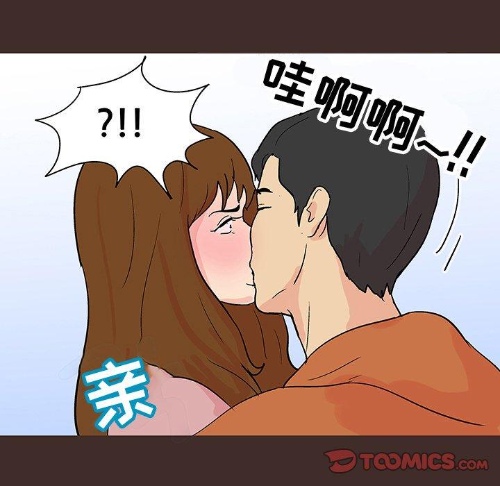 韩国漫画反乌托邦游戏韩漫_反乌托邦游戏-第117话在线免费阅读-韩国漫画-第82张图片