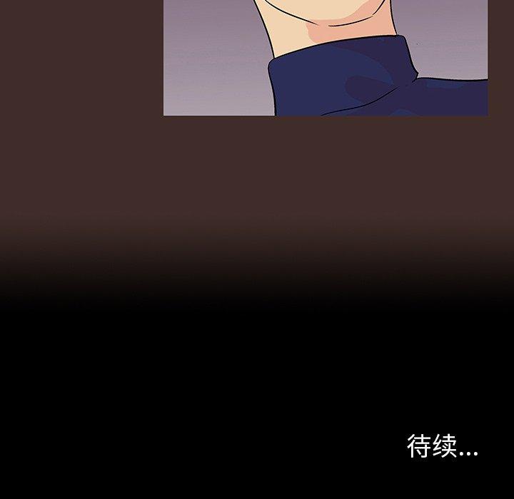韩国漫画反乌托邦游戏韩漫_反乌托邦游戏-第117话在线免费阅读-韩国漫画-第87张图片