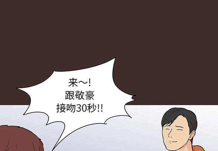 韩国漫画反乌托邦游戏韩漫_反乌托邦游戏-第118话在线免费阅读-韩国漫画-第1张图片