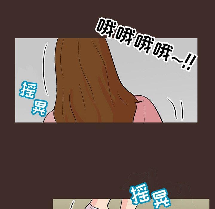 韩国漫画反乌托邦游戏韩漫_反乌托邦游戏-第118话在线免费阅读-韩国漫画-第6张图片