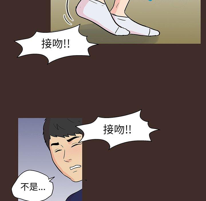 韩国漫画反乌托邦游戏韩漫_反乌托邦游戏-第118话在线免费阅读-韩国漫画-第7张图片