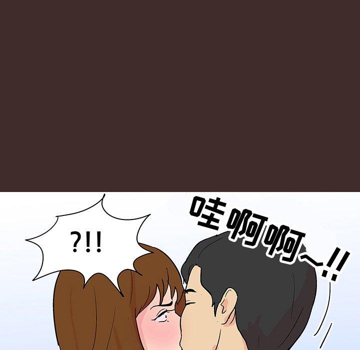 韩国漫画反乌托邦游戏韩漫_反乌托邦游戏-第118话在线免费阅读-韩国漫画-第10张图片