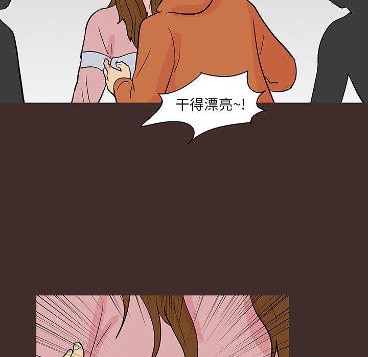 韩国漫画反乌托邦游戏韩漫_反乌托邦游戏-第118话在线免费阅读-韩国漫画-第13张图片