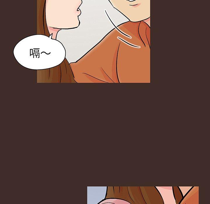 韩国漫画反乌托邦游戏韩漫_反乌托邦游戏-第118话在线免费阅读-韩国漫画-第25张图片