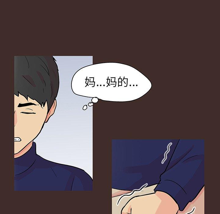 韩国漫画反乌托邦游戏韩漫_反乌托邦游戏-第118话在线免费阅读-韩国漫画-第29张图片
