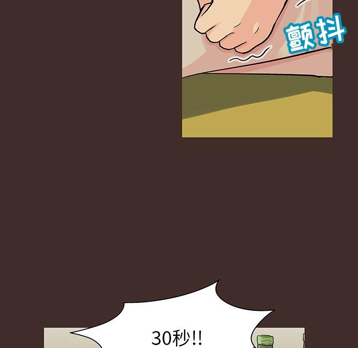 韩国漫画反乌托邦游戏韩漫_反乌托邦游戏-第118话在线免费阅读-韩国漫画-第30张图片