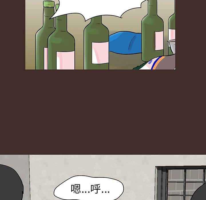 韩国漫画反乌托邦游戏韩漫_反乌托邦游戏-第118话在线免费阅读-韩国漫画-第31张图片