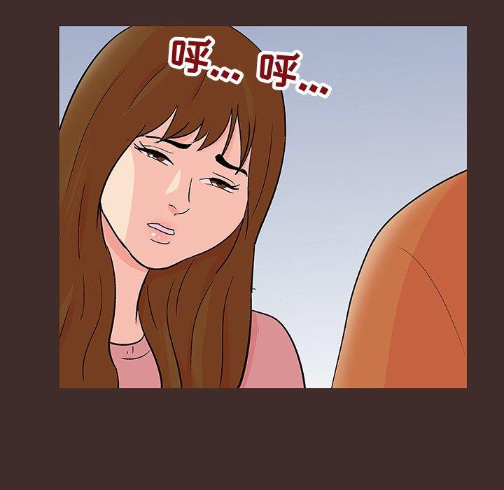 韩国漫画反乌托邦游戏韩漫_反乌托邦游戏-第118话在线免费阅读-韩国漫画-第33张图片