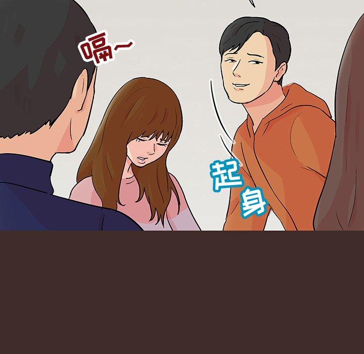 韩国漫画反乌托邦游戏韩漫_反乌托邦游戏-第118话在线免费阅读-韩国漫画-第36张图片