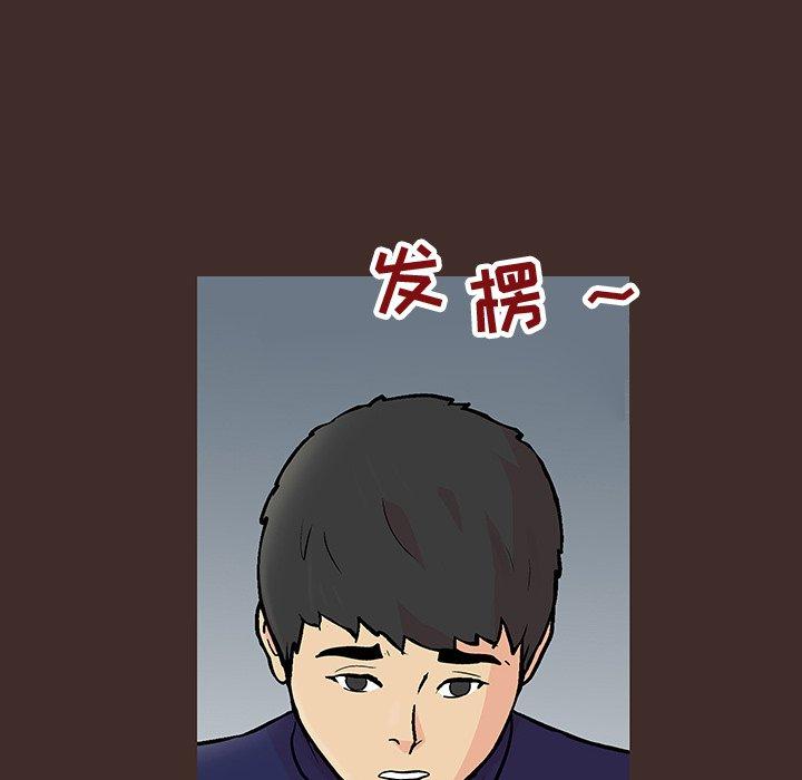 韩国漫画反乌托邦游戏韩漫_反乌托邦游戏-第118话在线免费阅读-韩国漫画-第38张图片
