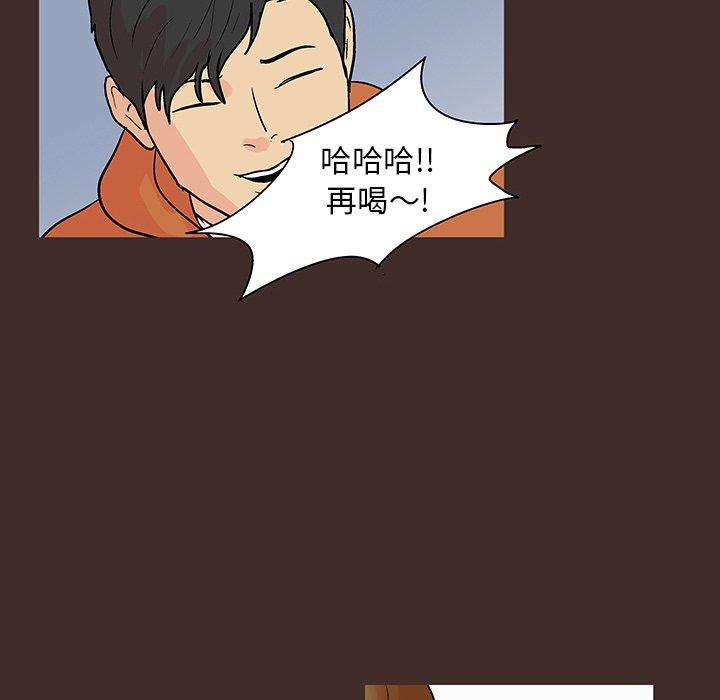 韩国漫画反乌托邦游戏韩漫_反乌托邦游戏-第118话在线免费阅读-韩国漫画-第40张图片