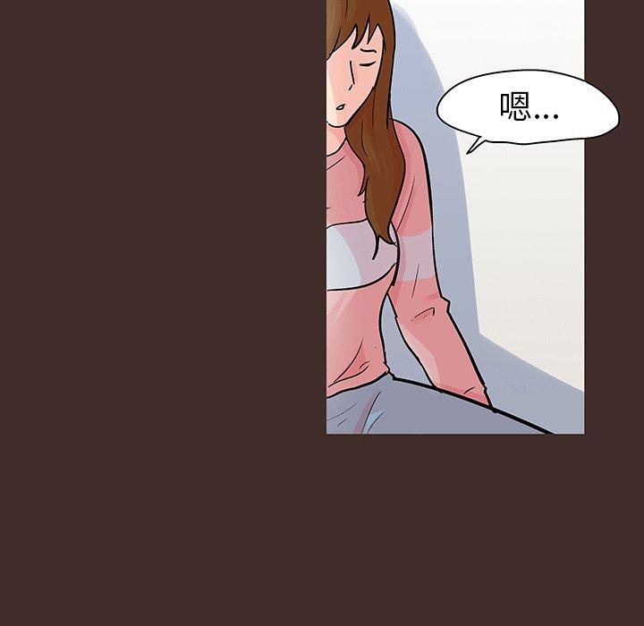 韩国漫画反乌托邦游戏韩漫_反乌托邦游戏-第118话在线免费阅读-韩国漫画-第41张图片