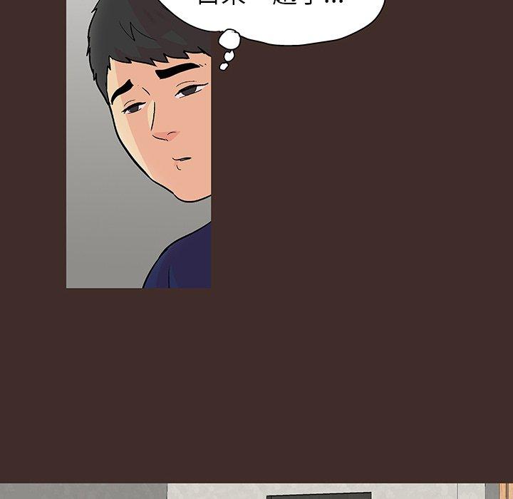 韩国漫画反乌托邦游戏韩漫_反乌托邦游戏-第118话在线免费阅读-韩国漫画-第49张图片