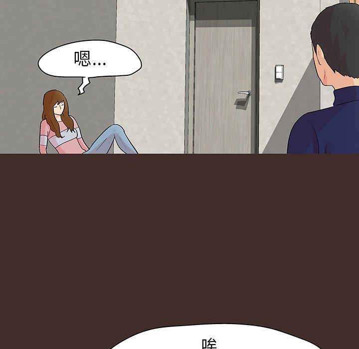 韩国漫画反乌托邦游戏韩漫_反乌托邦游戏-第118话在线免费阅读-韩国漫画-第50张图片