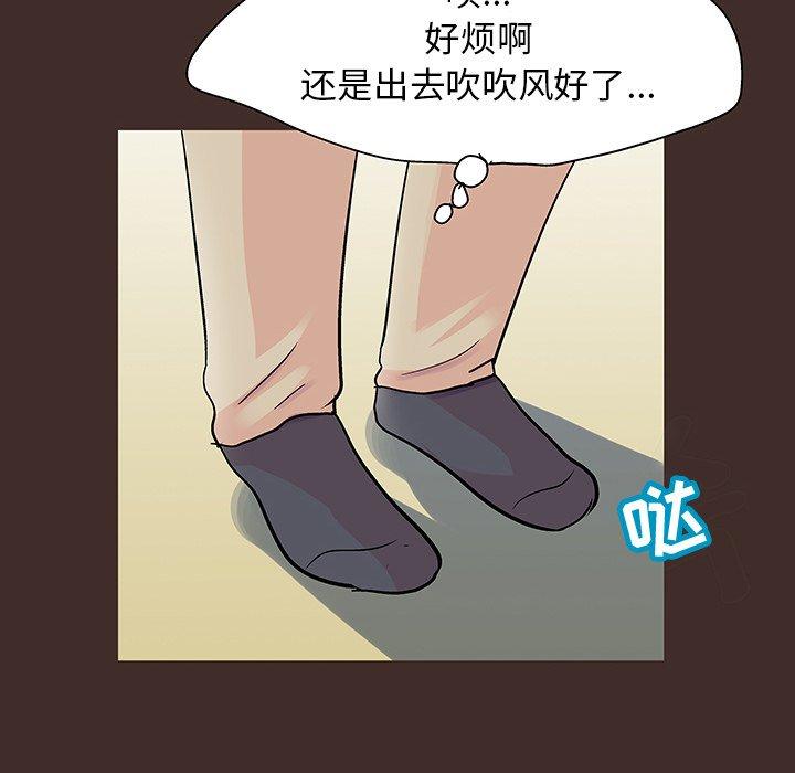 韩国漫画反乌托邦游戏韩漫_反乌托邦游戏-第118话在线免费阅读-韩国漫画-第51张图片