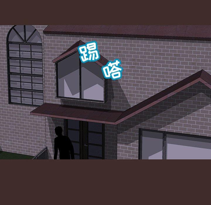 韩国漫画反乌托邦游戏韩漫_反乌托邦游戏-第118话在线免费阅读-韩国漫画-第54张图片
