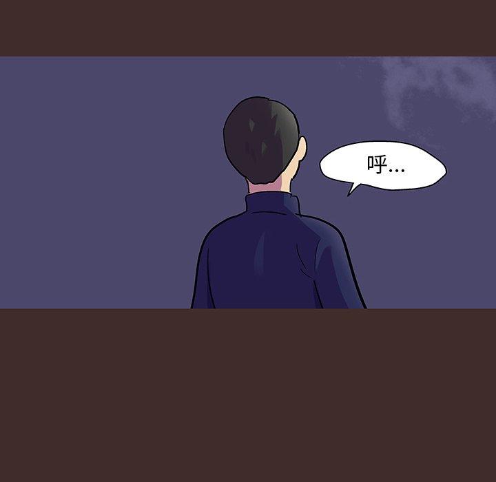 韩国漫画反乌托邦游戏韩漫_反乌托邦游戏-第118话在线免费阅读-韩国漫画-第55张图片