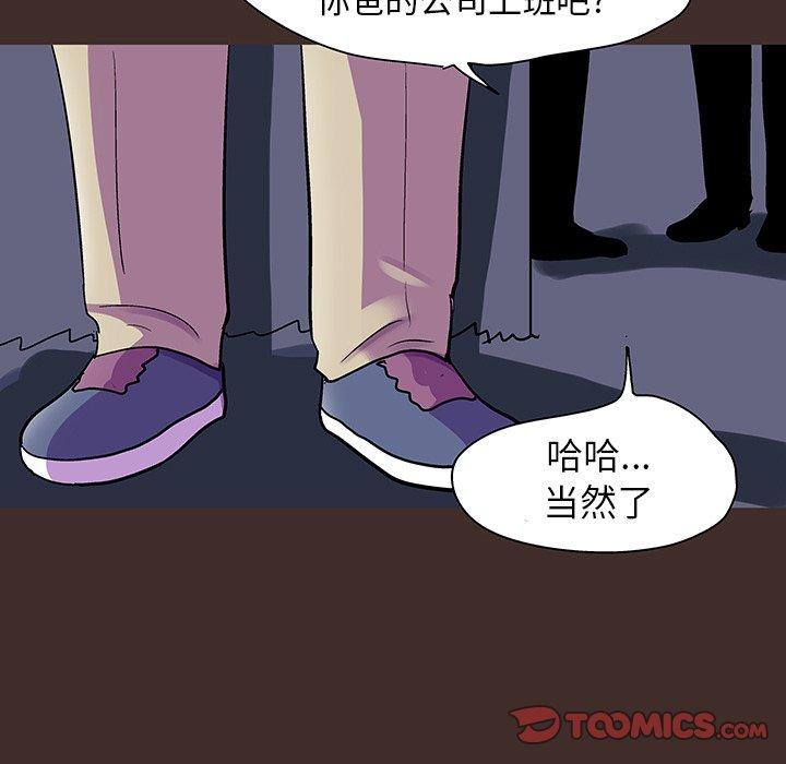 韩国漫画反乌托邦游戏韩漫_反乌托邦游戏-第118话在线免费阅读-韩国漫画-第62张图片