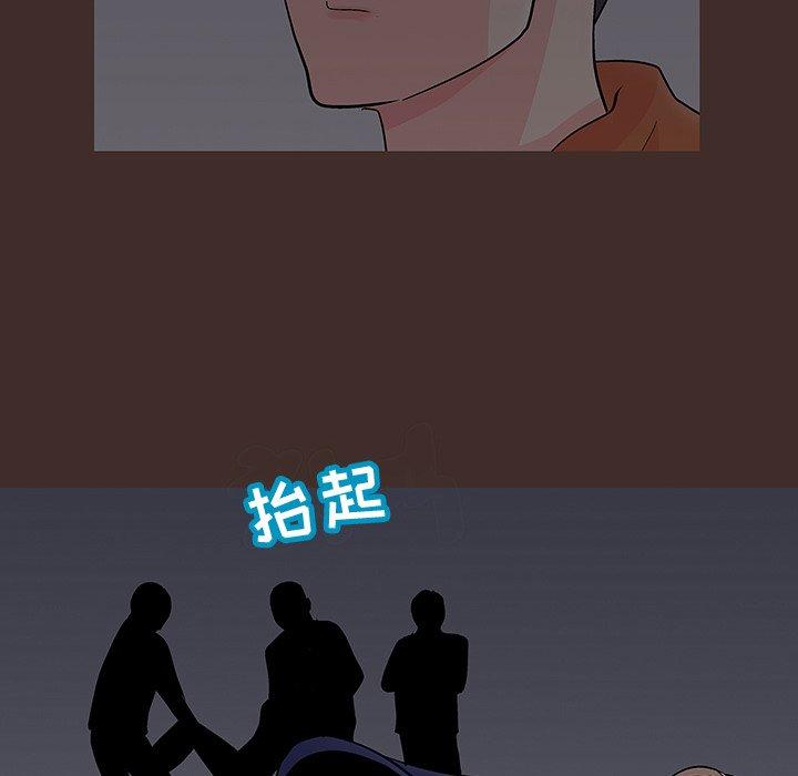 韩国漫画反乌托邦游戏韩漫_反乌托邦游戏-第118话在线免费阅读-韩国漫画-第81张图片